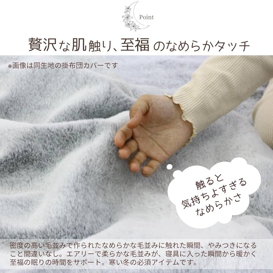 レッキスラビット枕カバー　ライトグレー レッキスラビット枕カバー ライトグレー